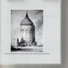 Wasserturm Friedrichsplatz Entwurf 1885
